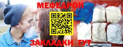 прущая мука Краснодар