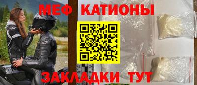 индика Краснокаменск