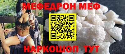 прущая мука Краснодар