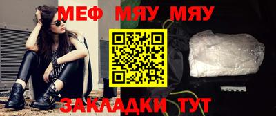 прущая мука Краснодар