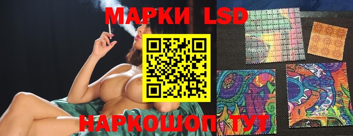 Магадан  LSD-25 экстази ecstasy  LSD-25 экстази кислота  Вход с VPN 