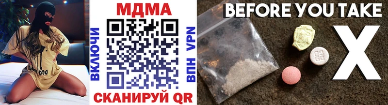 МДМА молли  где можно купить   Магадан 