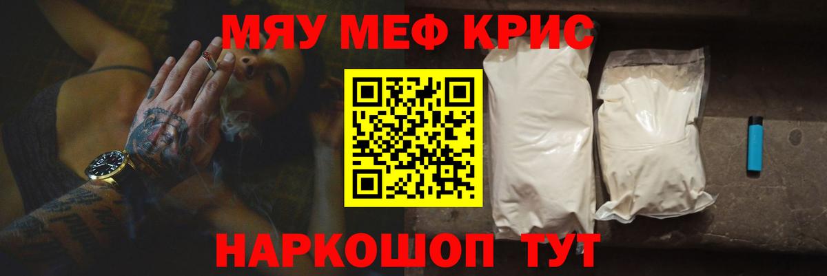 Магадан  Мефедрон VHQ  Вход с VPN 