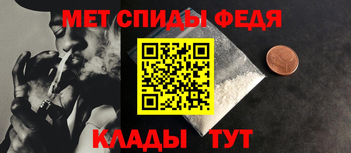 Метамфетамин Декстрометамфетамин 99.9% Магадан