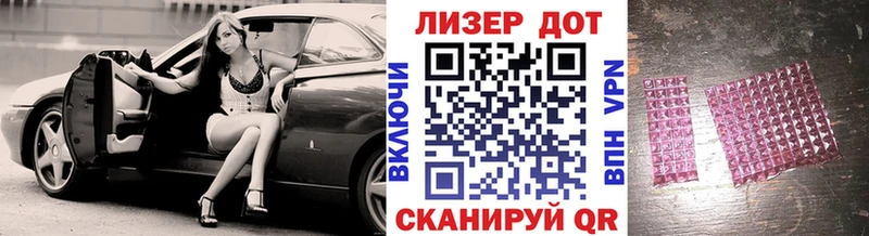 OMG ONION  Магадан  Марки 25I-NBOMe 1500мкг  наркошоп 