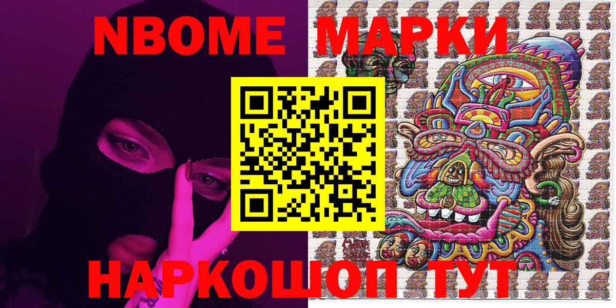 Меф МЯУ МЯУ   Марихуана  Магадан  Вход с VPN  КОКАИН 