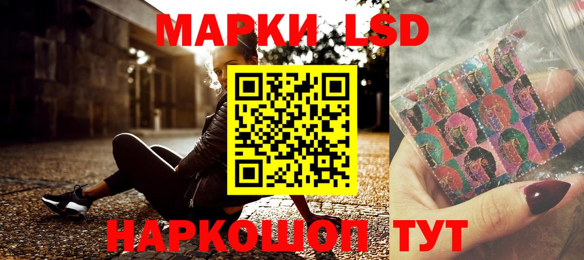 Марки 25I-NBOMe 1,8мг  Вход с VPN  Магадан 