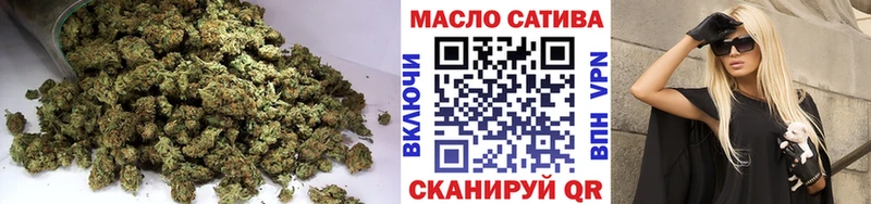 ТГК гашишное масло  цены   Магадан 