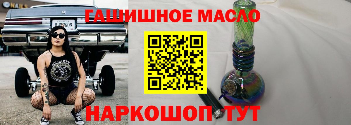 Магадан  ТГК вейп с тгк  Вход с VPN 