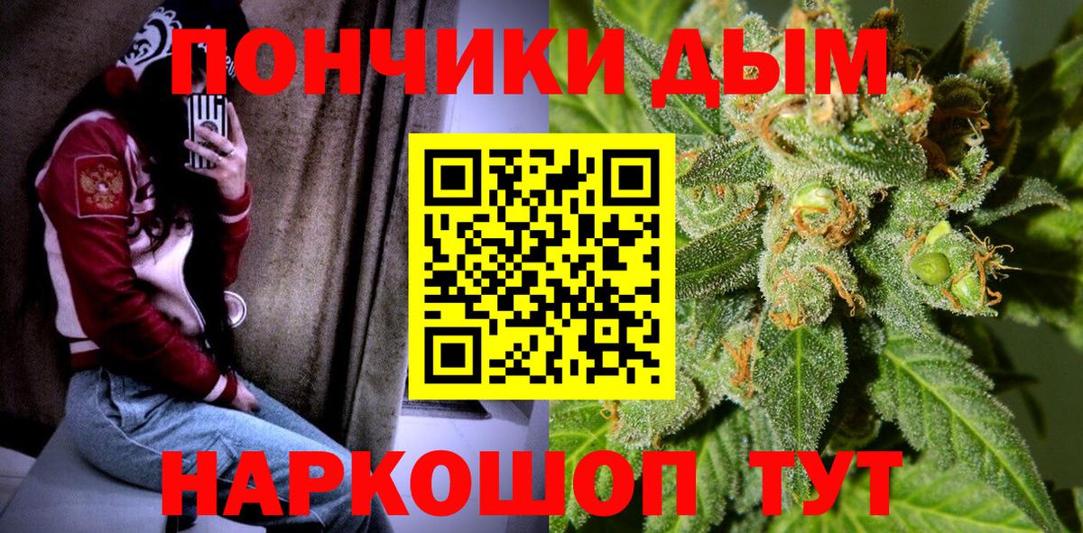Магадан  Марихуана SATIVA & INDICA  Вход с VPN  МАРИХУАНА тримм  МАРИХУАНА MAZAR 