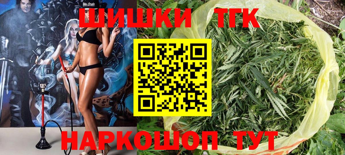 Конопля Bruce Banner Магадан